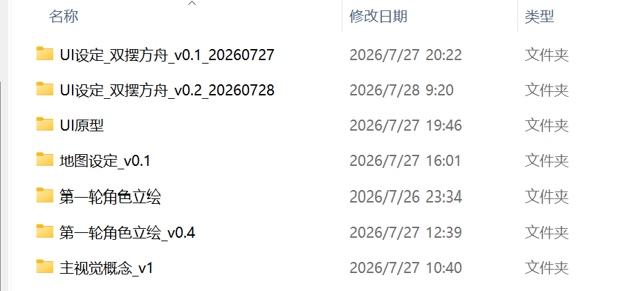 Screenshot 2026-07-28 100114.png