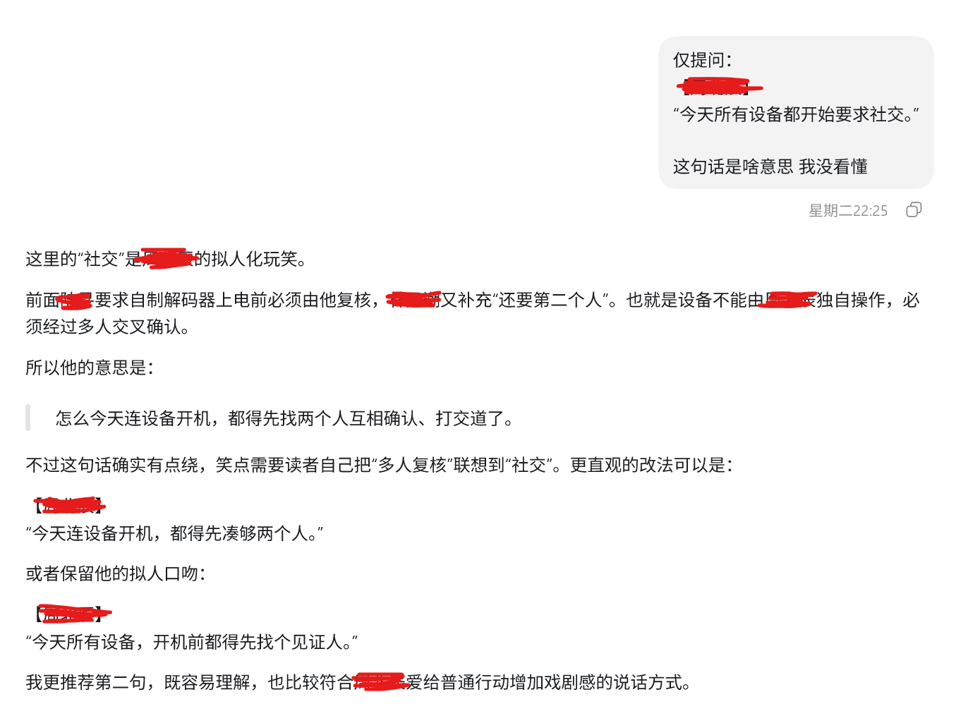 屏幕截图 2026-07-29 110229.png